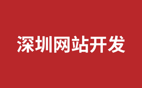 峨眉山市网站建设,峨眉山市外贸网站制作,峨眉山市外贸网站建设,峨眉山市网络公司,松岗网站制作哪家好